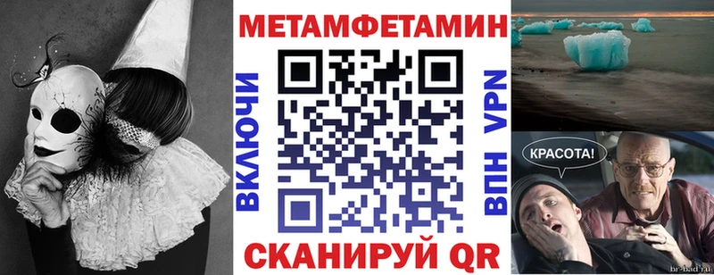 Амфетамин VHQ  Черногорск 