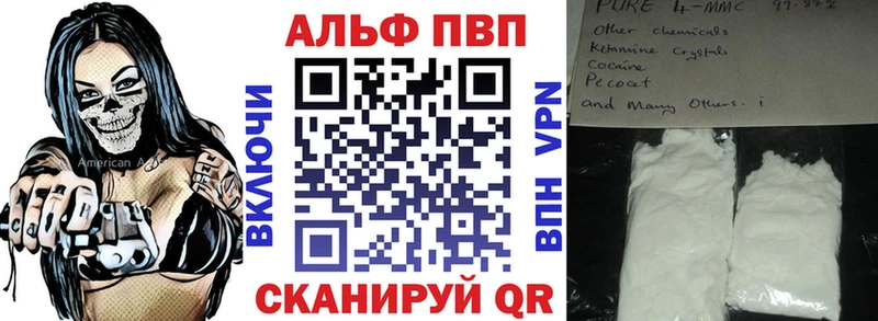 Alfa_PVP СК КРИС  сайты даркнета телеграм  Черногорск 