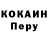 КОКАИН VHQ florals