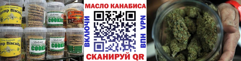 Еда ТГК конопля  ссылка на мегу как войти  Черногорск 