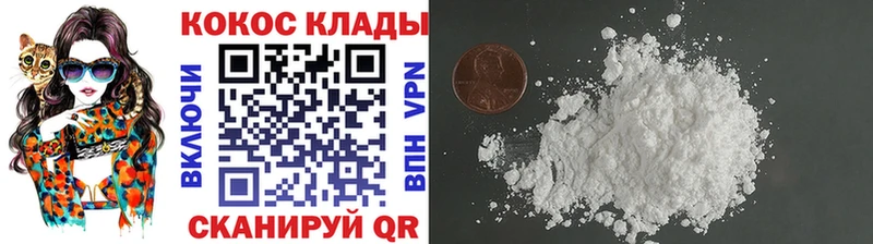 Cocaine Перу  где найти наркотики  Черногорск 