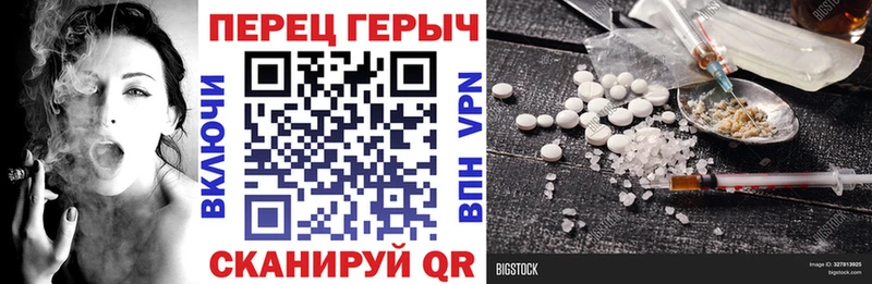Героин гречка  OMG онион  Черногорск  купить наркотики сайты 
