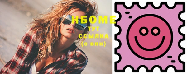 первитин Балабаново