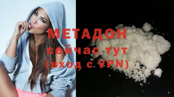 первитин Балабаново