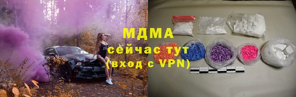 ALPHA PVP Баксан