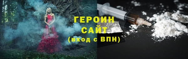 первитин Балабаново