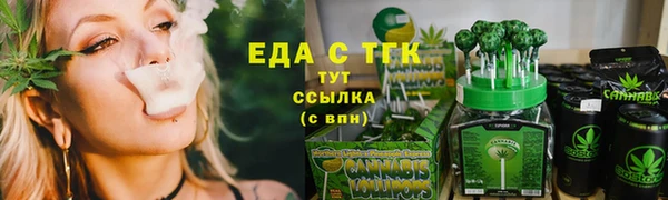 первитин Балабаново