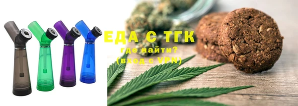 первитин Балабаново