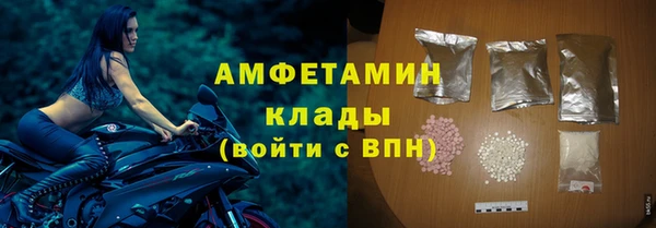 ALPHA PVP Баксан