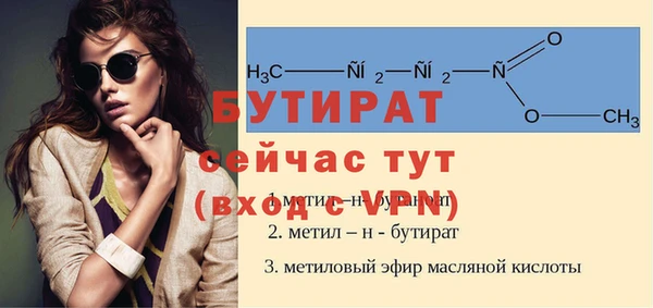 первитин Балабаново
