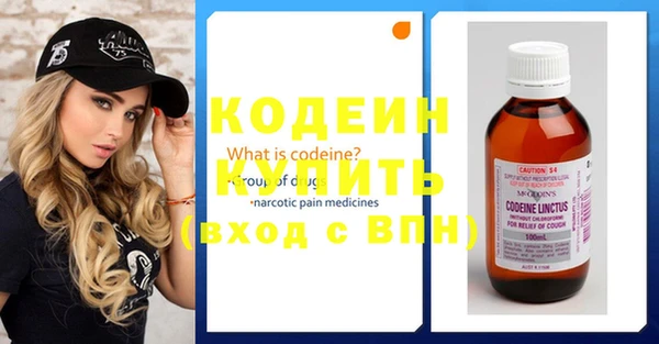 первитин Балабаново