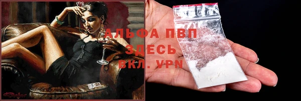 ALPHA PVP Баксан