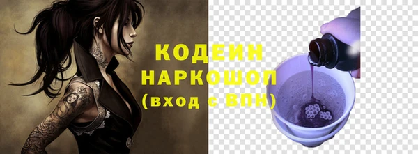 альфа пвп Протвино