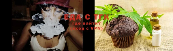 мяу мяу мука Балахна