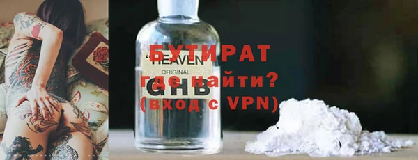 мяу мяу мука Балахна