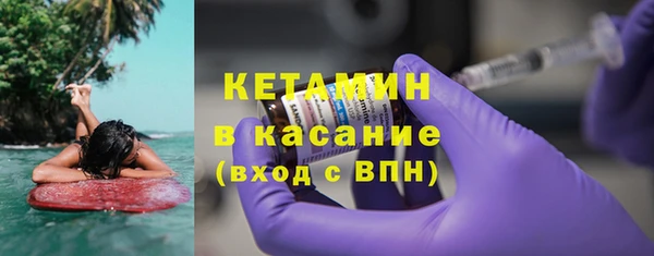 первитин Балабаново