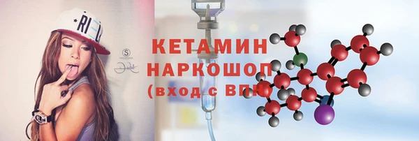 первитин Балабаново