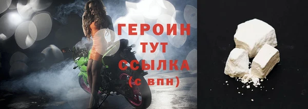 ALPHA PVP Баксан