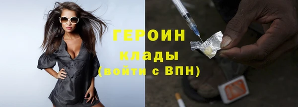 ALPHA PVP Баксан