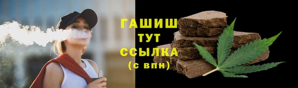 ALPHA PVP Баксан