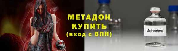 ALPHA PVP Баксан