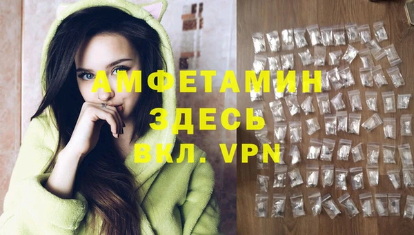 ALPHA PVP Баксан
