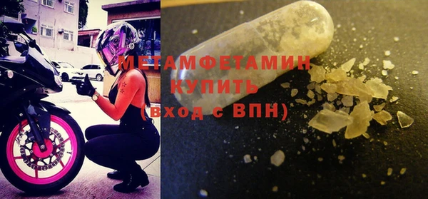 первитин Балабаново
