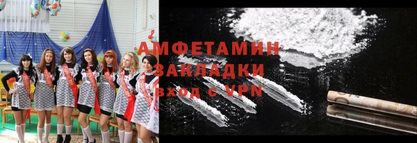 мяу мяу мука Балахна