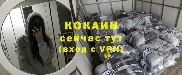 мяу мяу мука Балахна