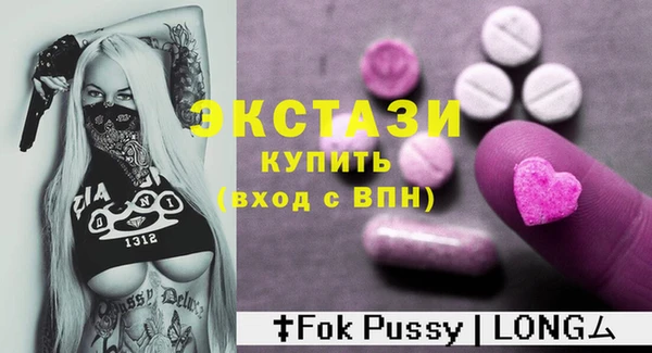 первитин Балабаново
