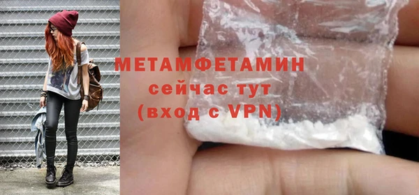 ALPHA PVP Баксан