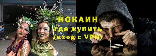 мяу мяу мука Балахна