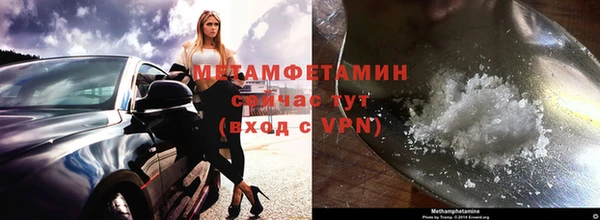 ALPHA PVP Баксан