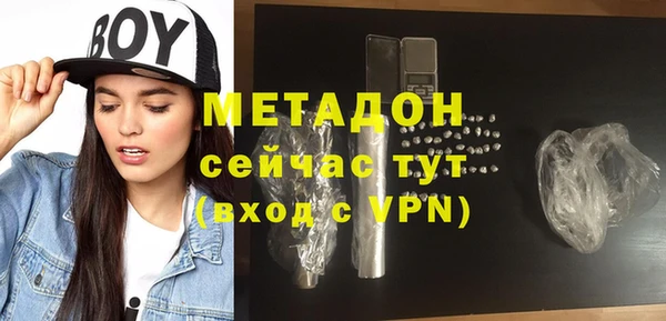 apvp Пролетарск