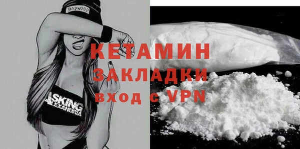 мяу мяу мука Балахна