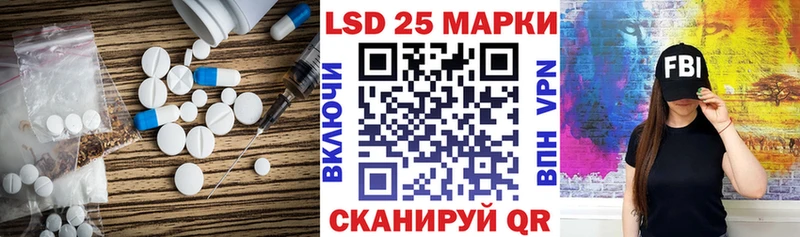 ЛСД экстази кислота  Черногорск 