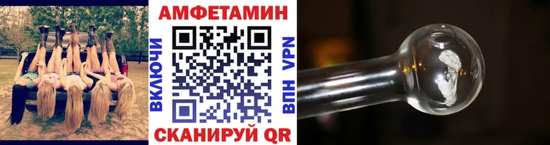 Метамфетамин Methamphetamine  Черногорск 