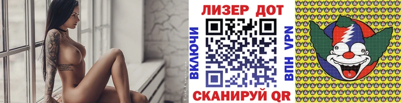 Марки 25I-NBOMe 1,5мг  МЕГА зеркало  Черногорск 