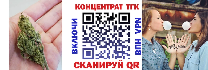 Дистиллят ТГК вейп с тгк  как найти наркотики  Черногорск 