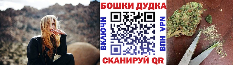 где можно купить   blacksprut как войти  МАРИХУАНА тримм  Черногорск 